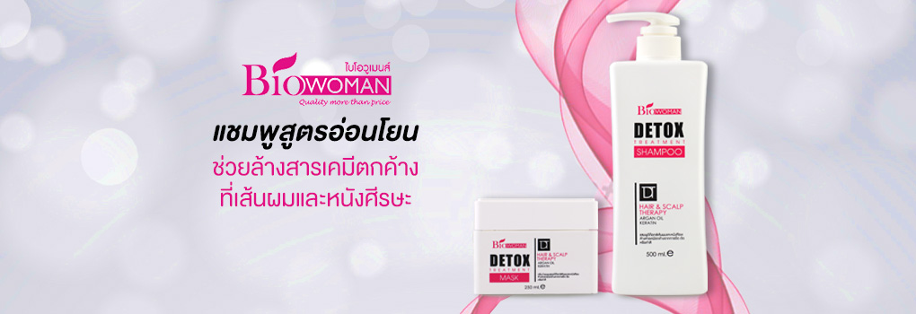 маска для волос и шампунь с кератином, углем бамбука и маслом арганы Detox от Bio-Woman_biowoman.OZBM