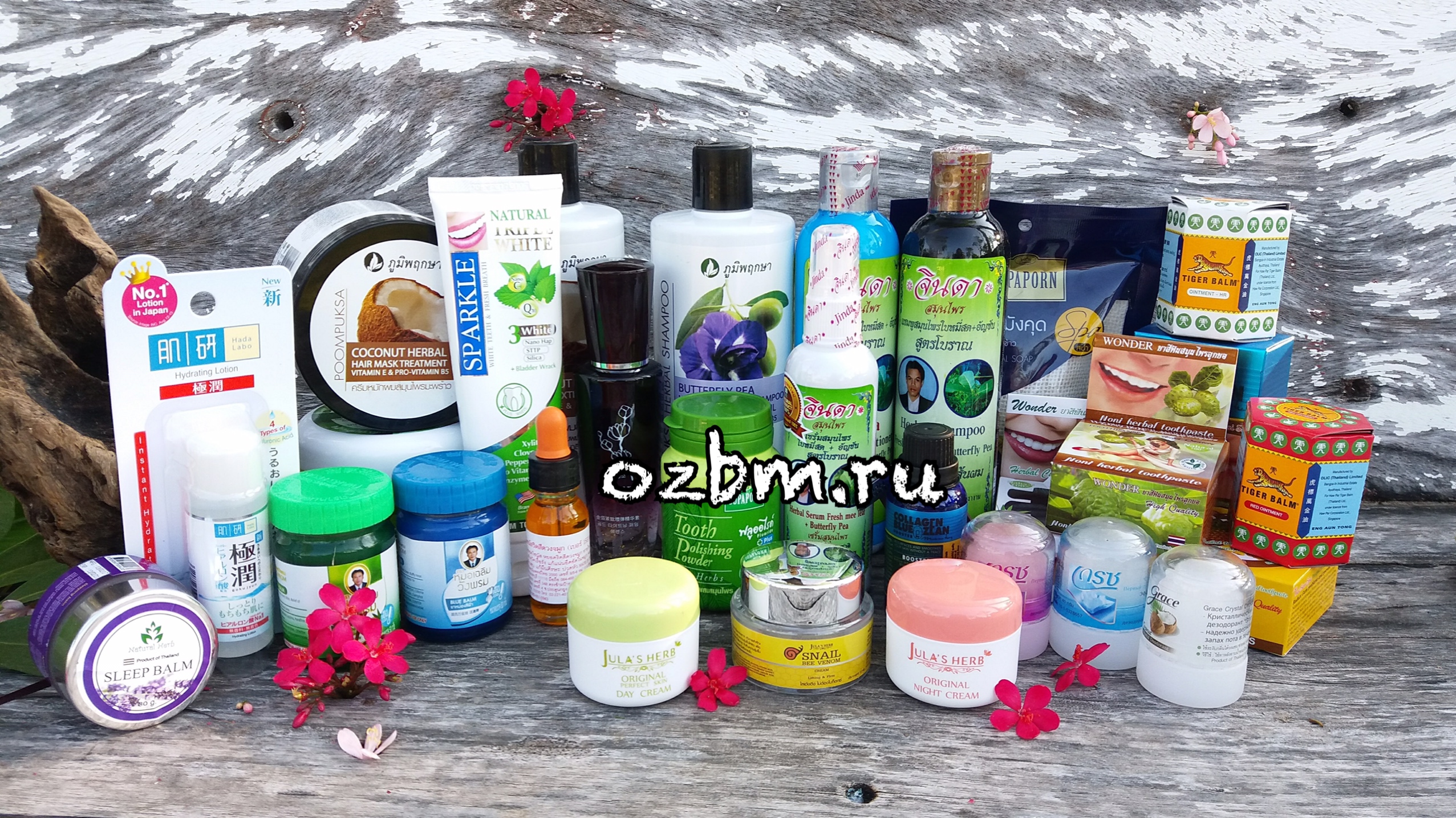 Натуральная Тайская косметика купить в Москве магазин ozbm.ru. купить тайскую косметику в москве