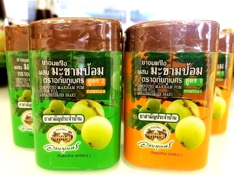 Натуральные травяные шарики от кашля и боли в горле с эмбликой Формула 1 Abhai Herb Compound Formula 1 Makham Pom 150 шт. Abhaibhubejhr-Makham-Pom-cough-drop