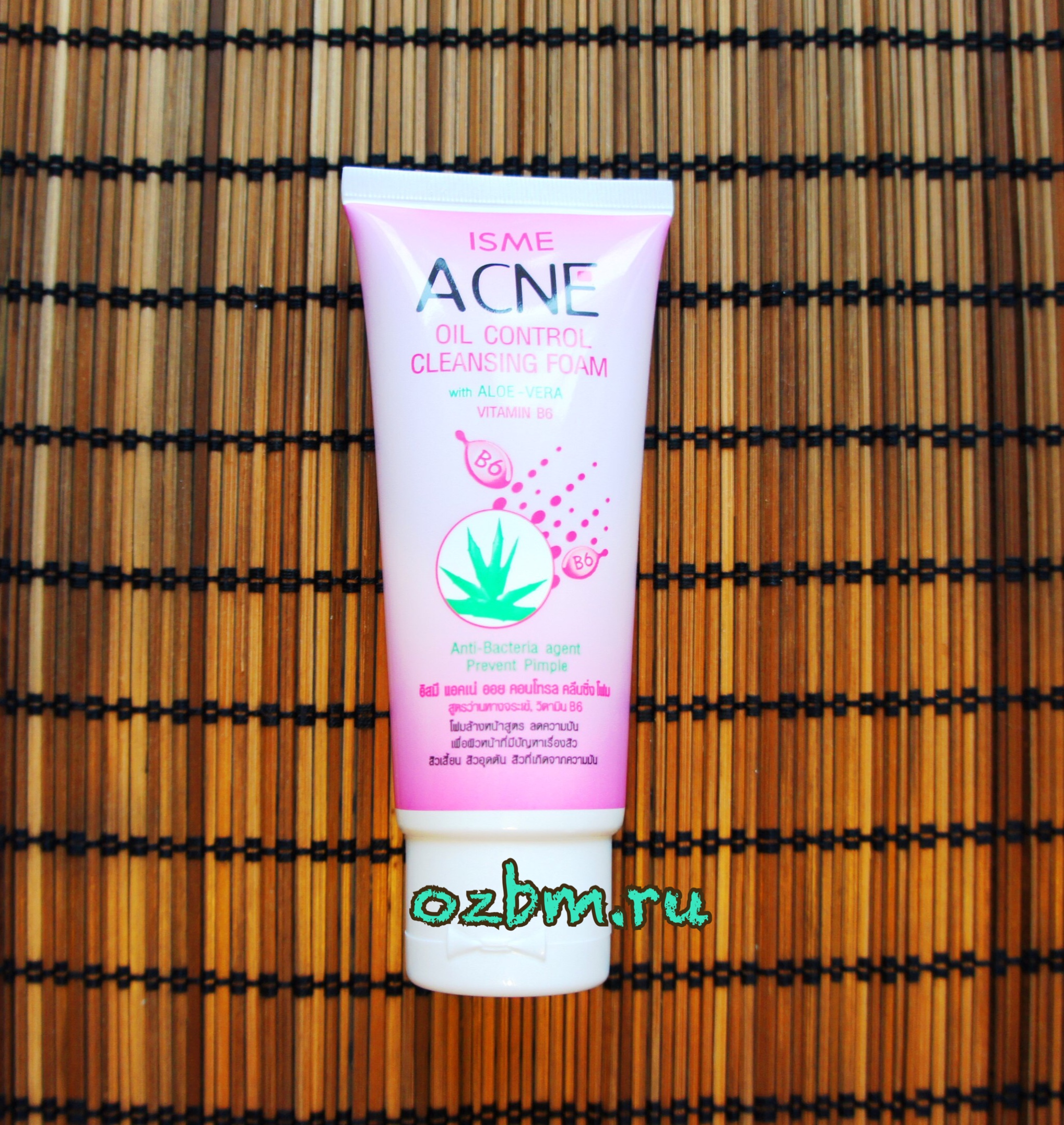 Пенка для умывания из Тайланда ISME