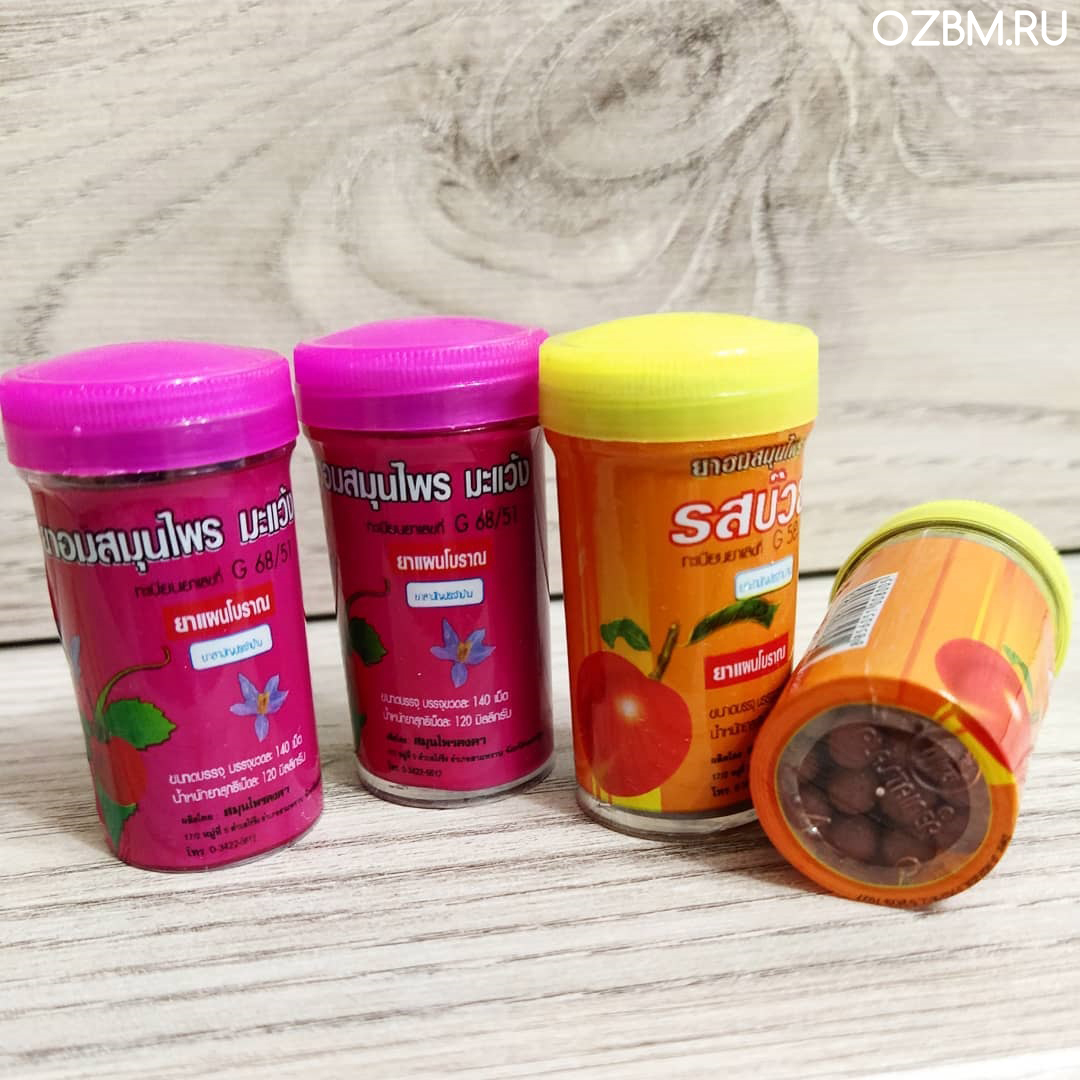 Тайские травяные драже от кашля и боли в горле с Паслёном Kongka Herb 125 шт. ШАРИКИ ОТ КАШЛЯ ИЗ ТАЙЛАНДА КОНГКА