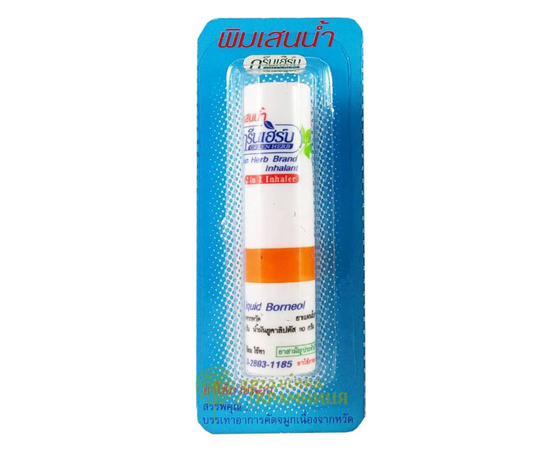 Натуральный миниатюрный ингалятор из Тайланда Green Herb купить в Москве и Московской области.