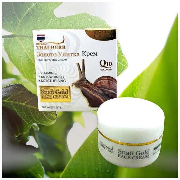 ТАЙСКИЙ Натуральный крем для лица Золото Улитка Snail Gold Face Cream ROYAL THAI HERB 50 гр. Таиланд