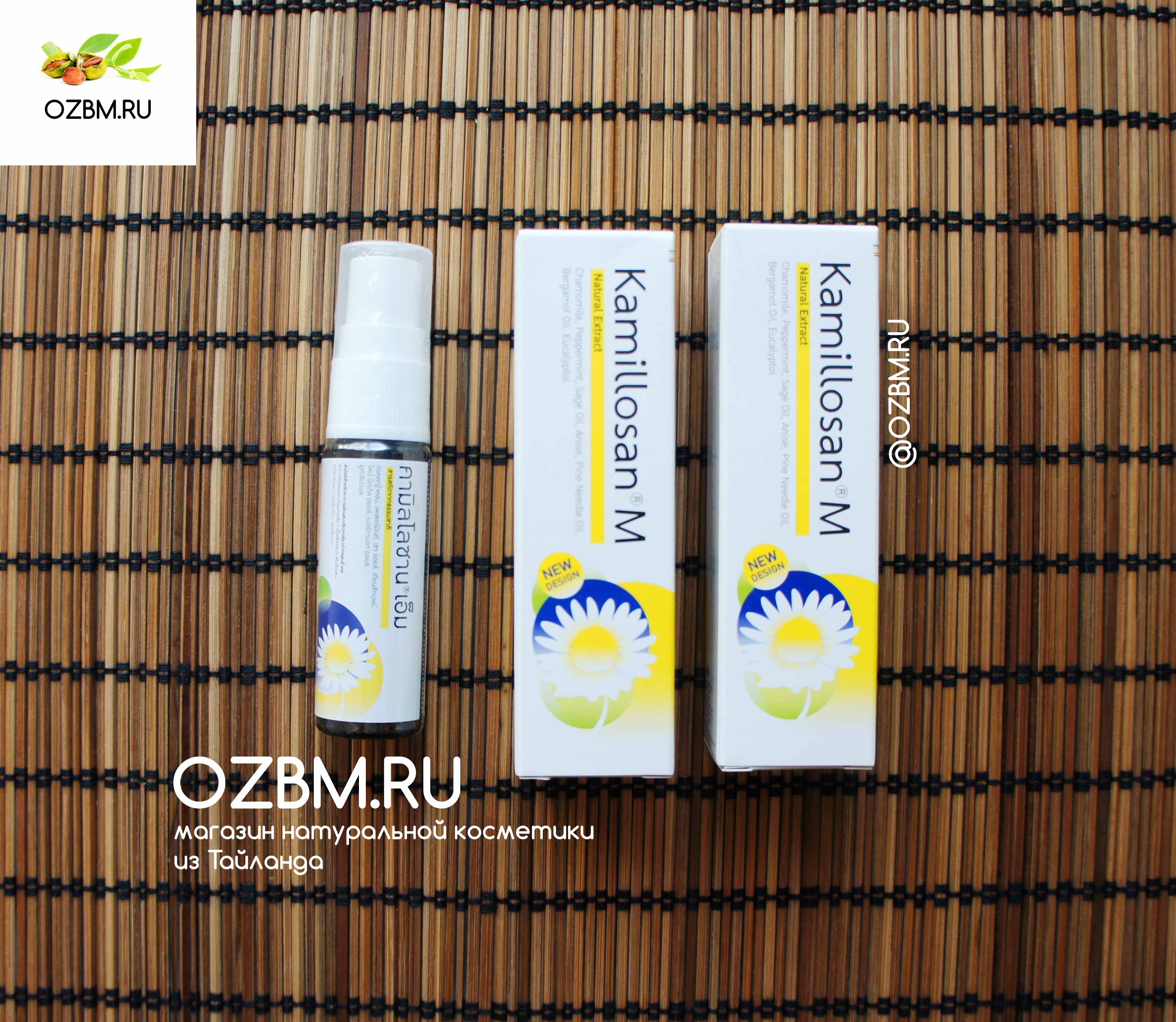 Купить Тайский спрей от боли в горле Kamillosan M в Москве